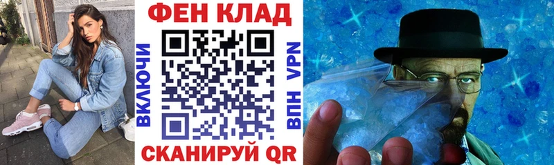 АМФЕТАМИН 98%  Купить  Лихославль 