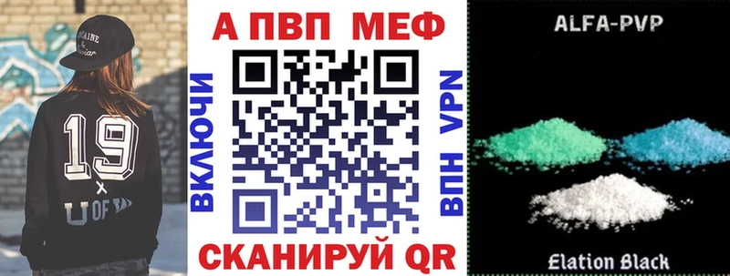 Купить  Лихославль  Alfa_PVP мука 