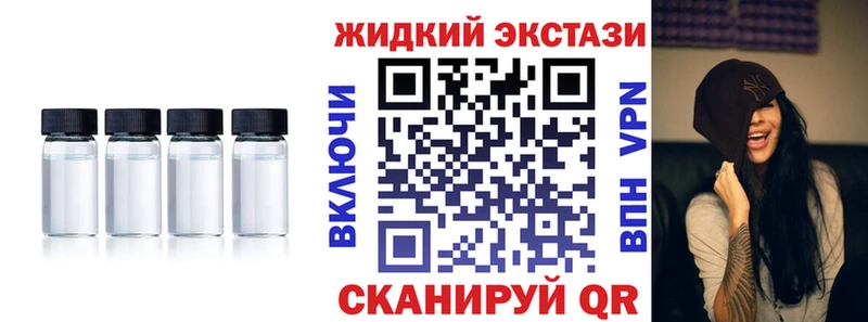 Купить  Лихославль  Бутират 99% 