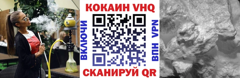 Купить закладки Лихославль COCAIN FishScale