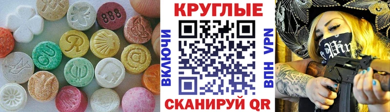Купить  Лихославль  Экстази DUBAI 