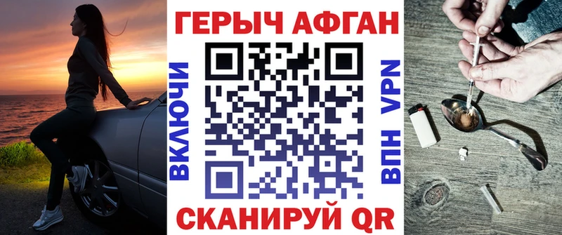 Купить  Лихославль  Героин герыч 