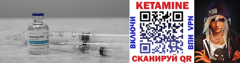 Кетамин VHQ  Купить где  Лихославль 