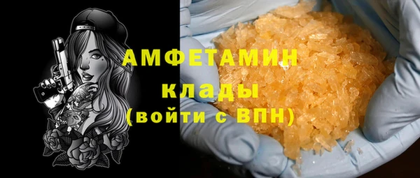 герыч Новокубанск