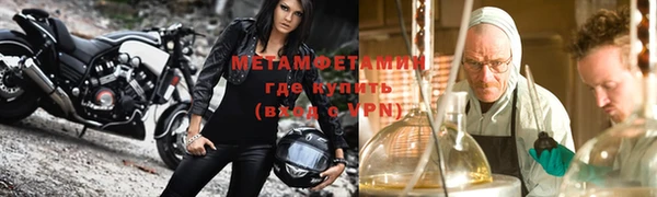 мефедрон VHQ Новодвинск