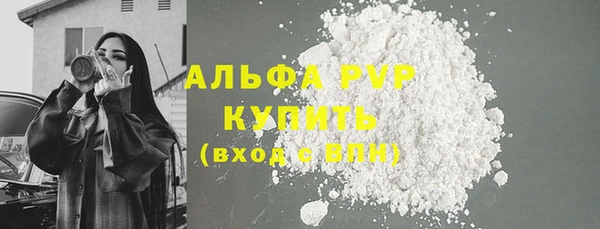 мефедрон Новозыбков