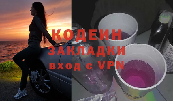 мефедрон VHQ Новодвинск