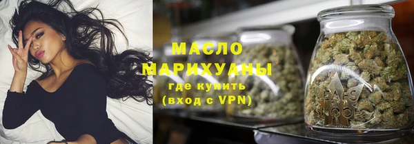 мефедрон Новозыбков