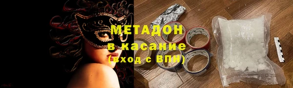 мефедрон Новозыбков