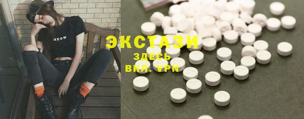 мефедрон VHQ Новодвинск