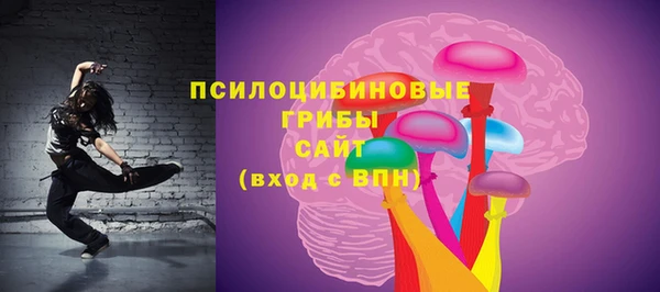 мефедрон Новозыбков