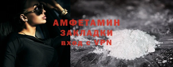 мефедрон VHQ Новодвинск