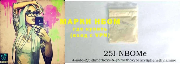 герыч Новокубанск