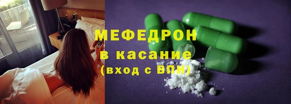 мефедрон Новозыбков