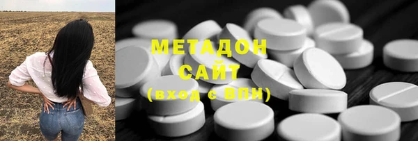 герыч Новокубанск