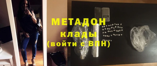 мефедрон Новозыбков