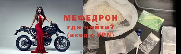 мефедрон VHQ Новодвинск