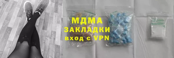 мефедрон VHQ Новодвинск