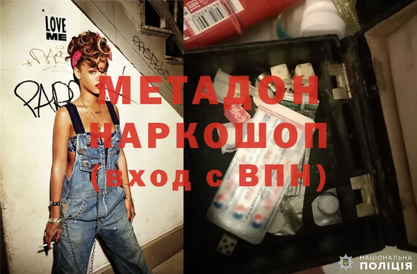 герыч Новокубанск