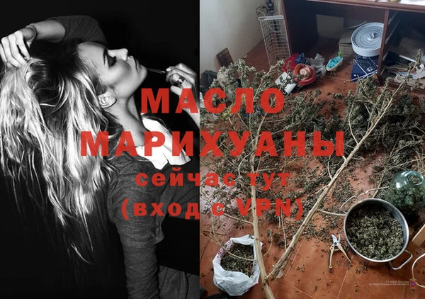 герыч Новокубанск