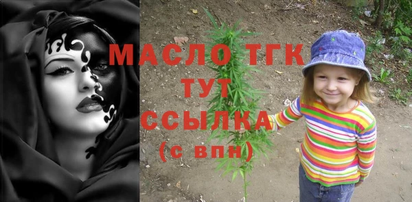 мефедрон VHQ Новодвинск
