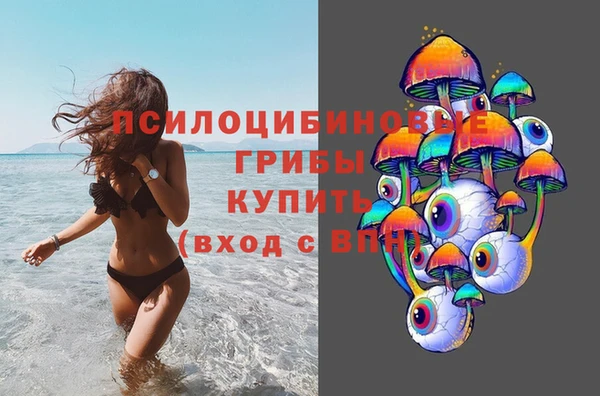 мефедрон Новозыбков