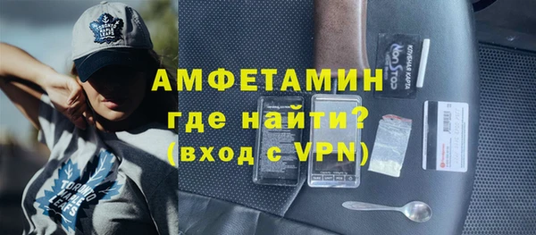 мефедрон VHQ Новодвинск