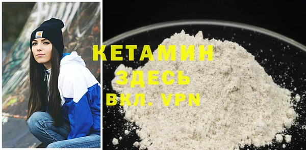 мефедрон Новозыбков