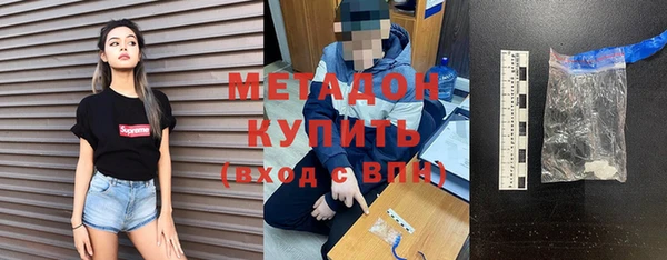 мефедрон VHQ Новодвинск