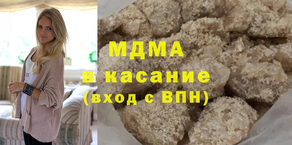 мефедрон VHQ Новодвинск