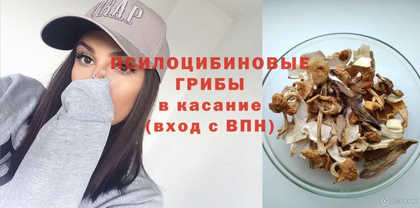 мефедрон Новозыбков