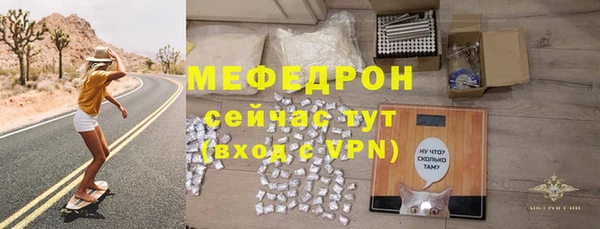 герыч Новокубанск