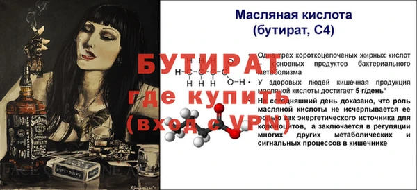 мефедрон Новозыбков