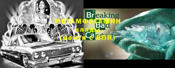 мефедрон VHQ Новодвинск