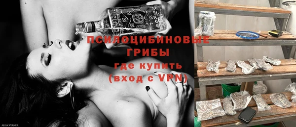 мефедрон VHQ Новодвинск