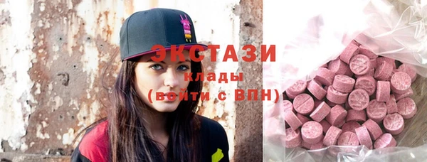 мефедрон Новозыбков