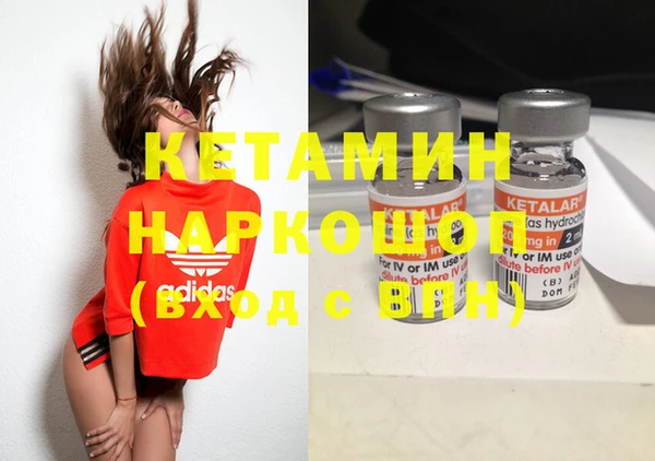 мефедрон Новозыбков