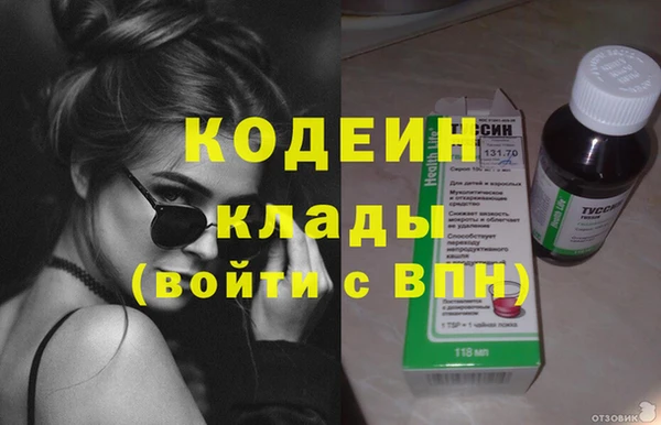 герыч Новокубанск