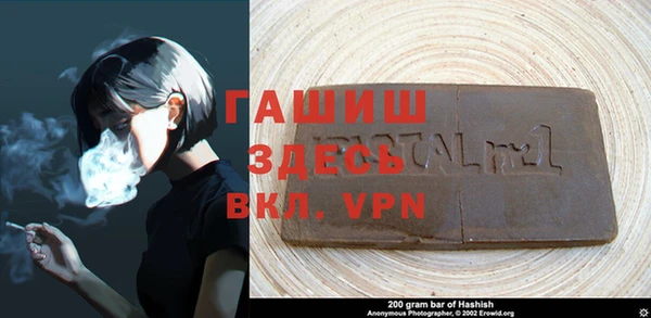мефедрон VHQ Новодвинск