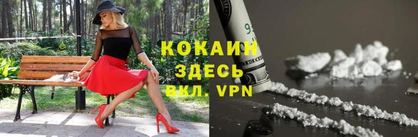 мефедрон Новозыбков
