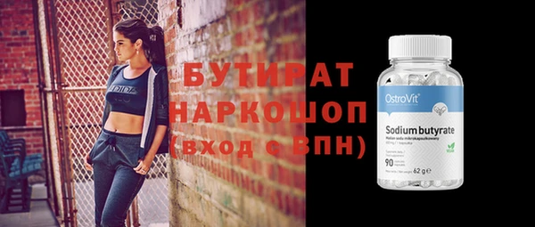 мефедрон VHQ Новодвинск
