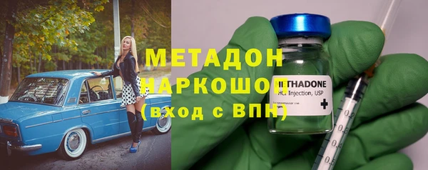 мефедрон Новозыбков