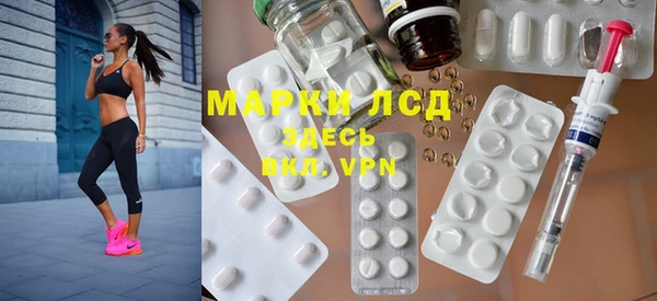 герыч Новокубанск