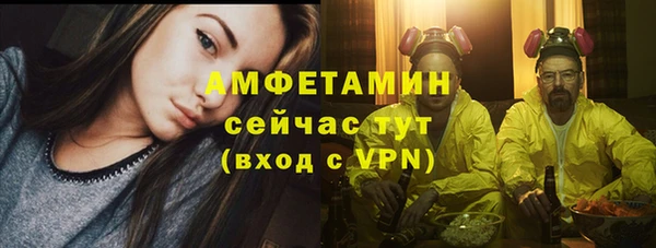 герыч Новокубанск