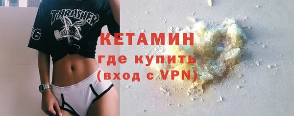 герыч Новокубанск