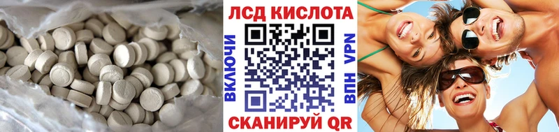 Купить  Лихославль  LSD-25 экстази кислота 