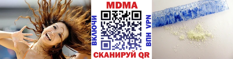 Купить где  Лихославль  MDMA crystal 