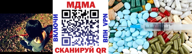 МДМА молли Лихославль