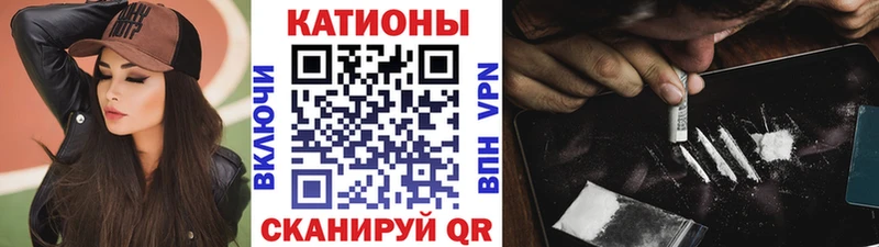 Мефедрон кристаллы  Лихославль 