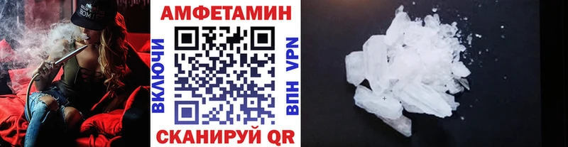 МЕТАМФЕТАМИН витя  Купить закладки  Лихославль 